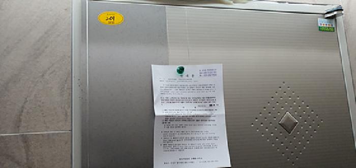 물건 사진 23