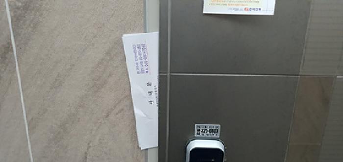 물건 사진 24