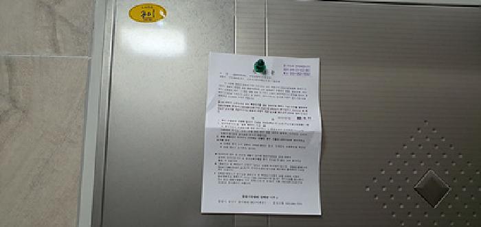 물건 사진 25