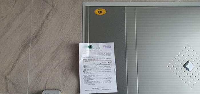 물건 사진 8
