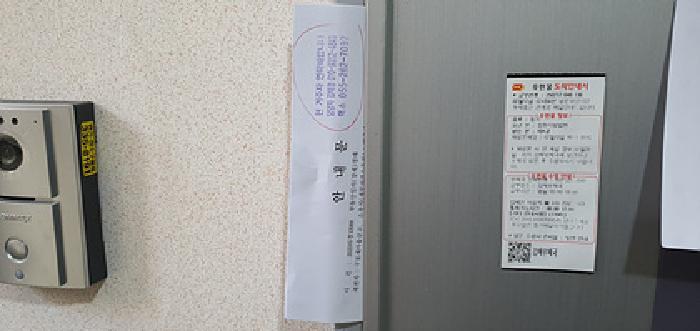 물건 사진 3
