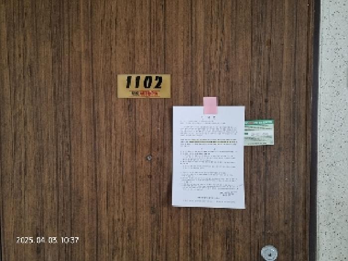 물건 사진 2