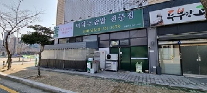 물건 사진 7