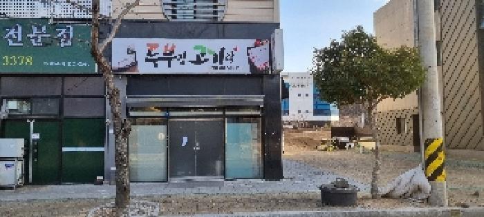 물건 사진 9