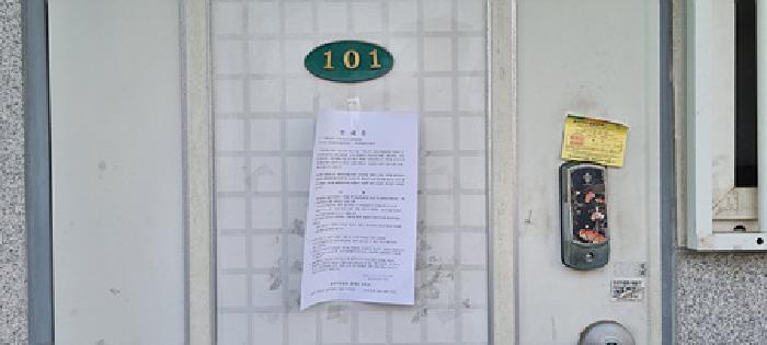 물건 사진 105