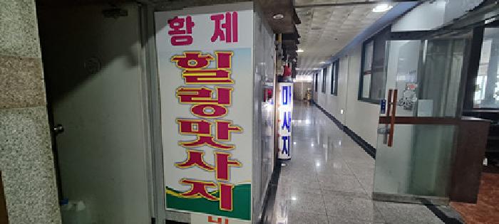 물건 사진 128
