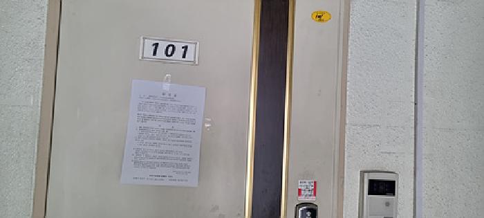 물건 사진 43