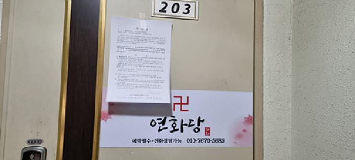 물건 사진 47