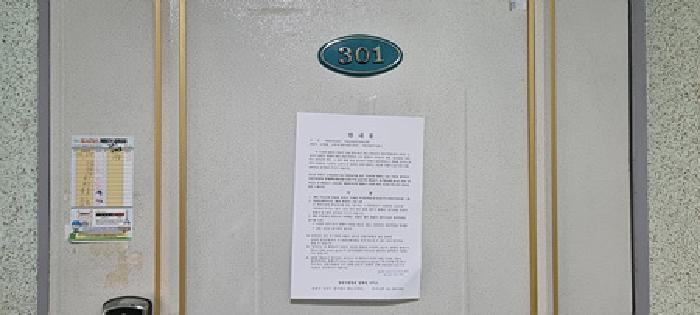물건 사진 91