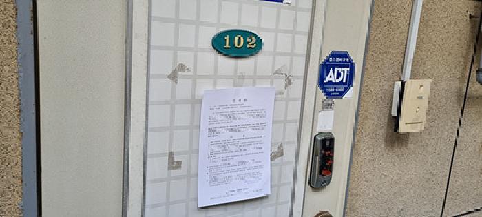 물건 사진 106