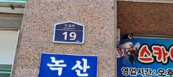 물건 사진 122