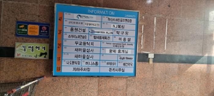 물건 사진 123