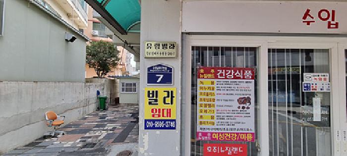 물건 사진 80