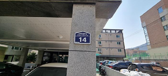 물건 사진 24