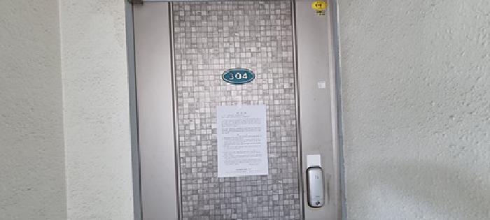 물건 사진 34