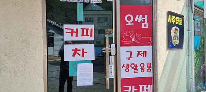 물건 사진 84