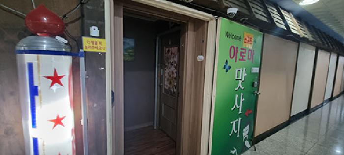 물건 사진 129