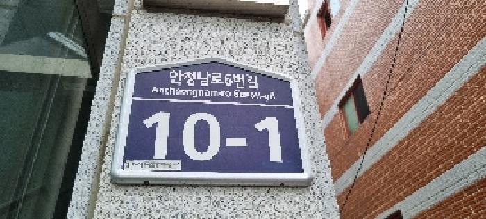 물건 사진 3