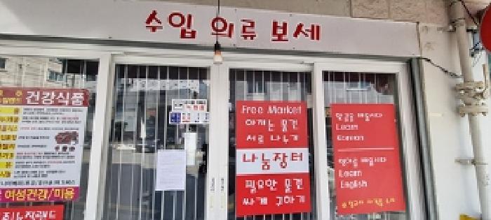 물건 사진 83