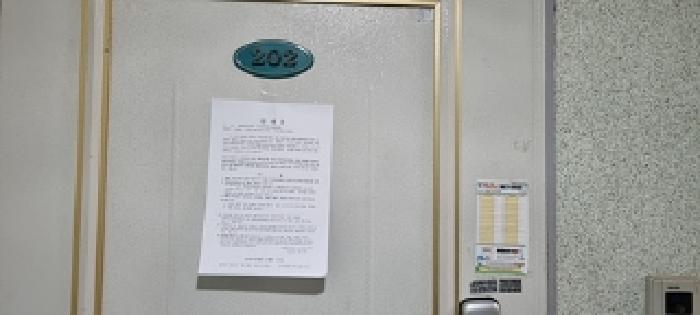 물건 사진 90