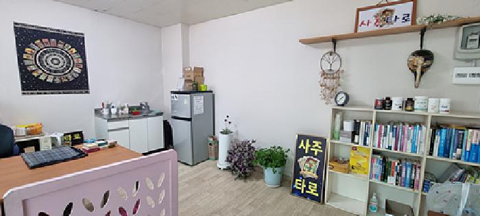 물건 사진 86