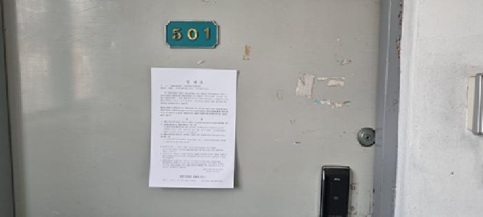 물건 사진 113
