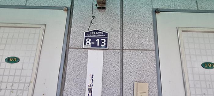 물건 사진 101