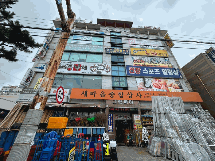 물건 사진 170