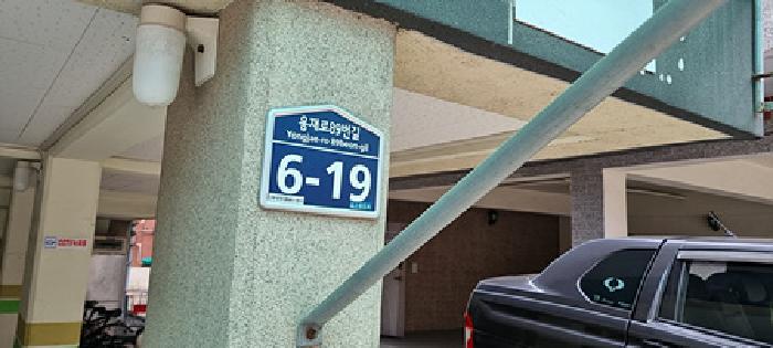물건 사진 41
