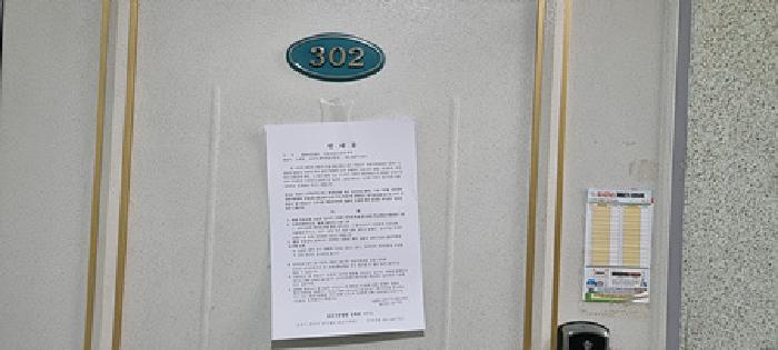 물건 사진 92