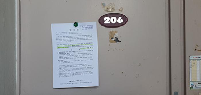 물건 사진 3