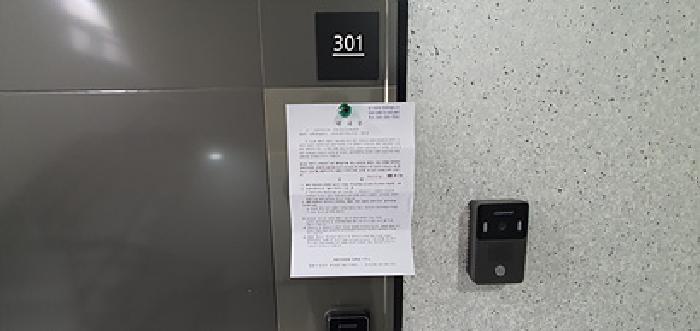 물건 사진 11