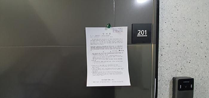 물건 사진 15