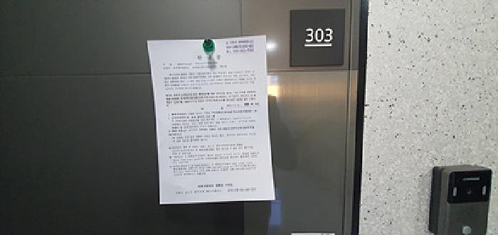 물건 사진 18