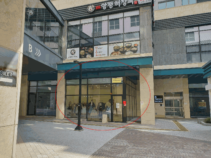 물건 사진 5