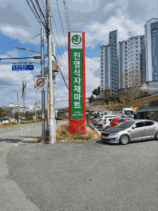 물건 사진 26
