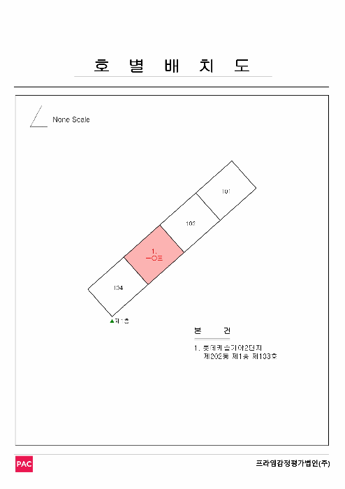 물건 사진 3