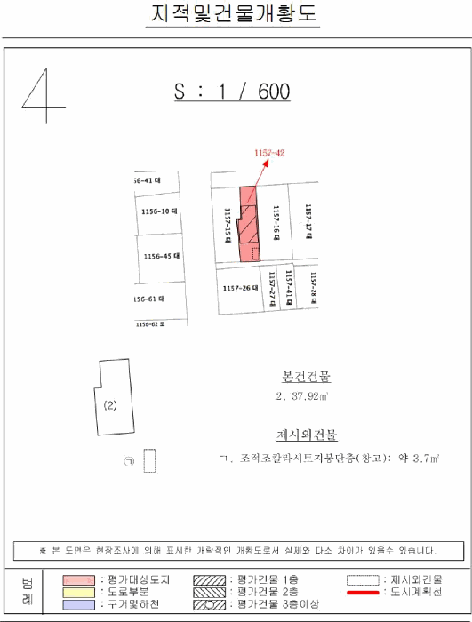 물건 사진 11
