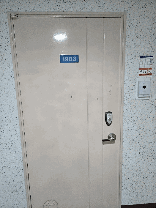 물건 사진 7