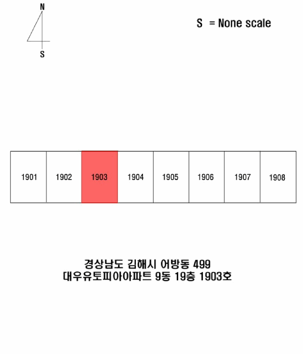 물건 사진 8