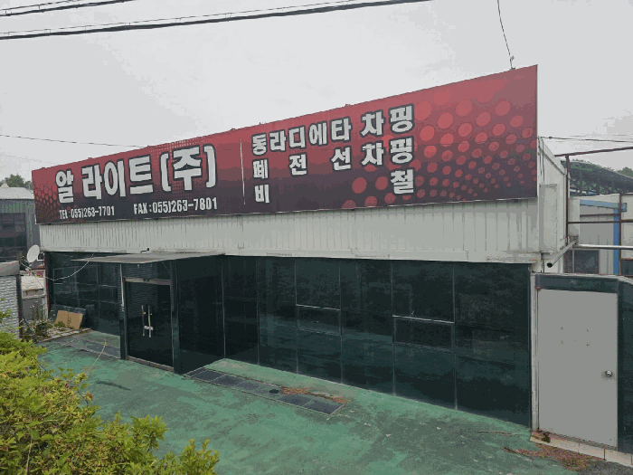 물건 사진 23