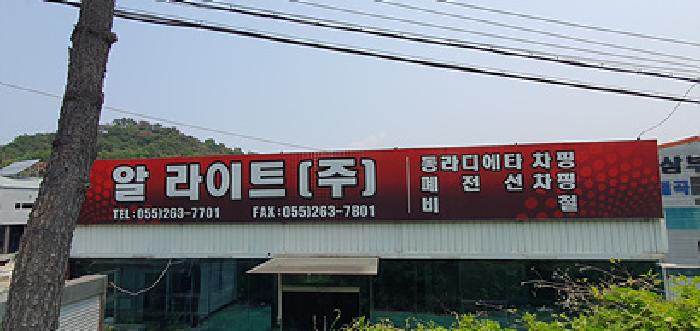 물건 사진 9