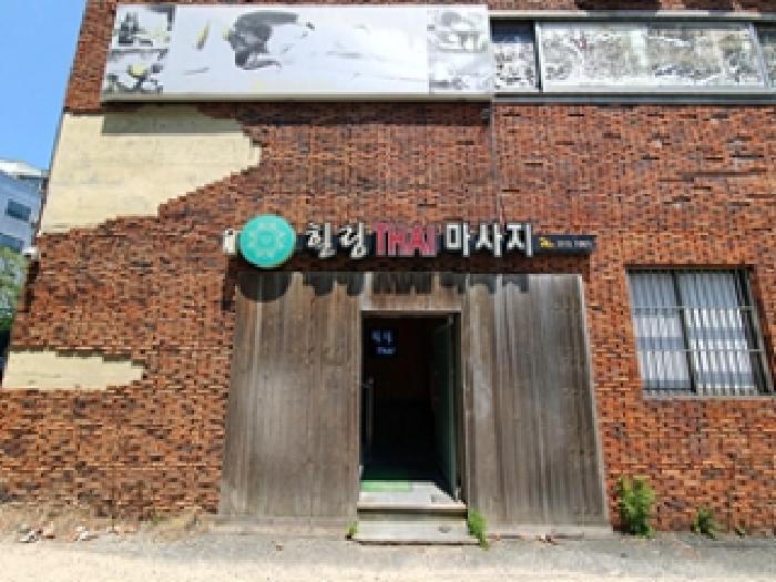 물건 사진 14