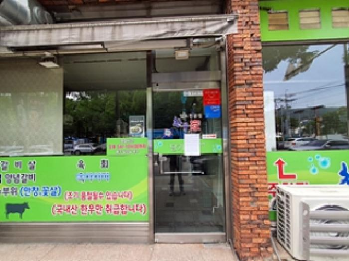 물건 사진 19