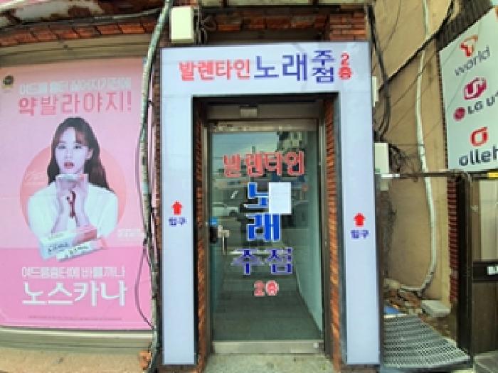 물건 사진 20