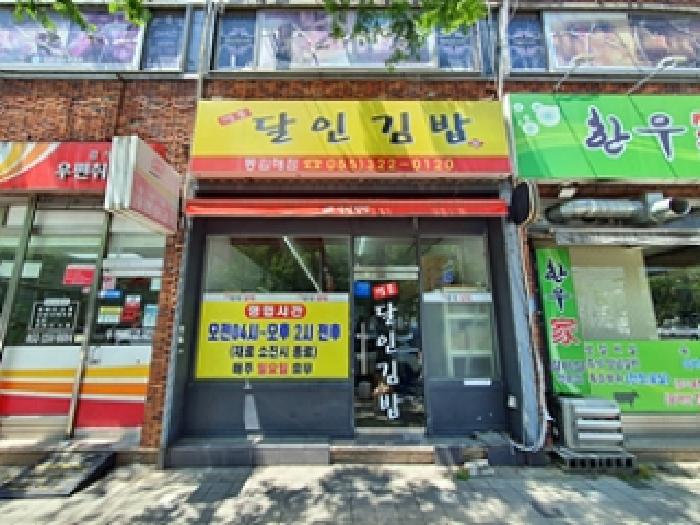 물건 사진 4