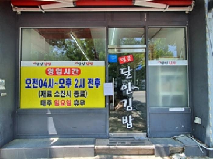 물건 사진 5