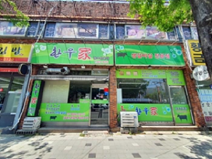물건 사진 6