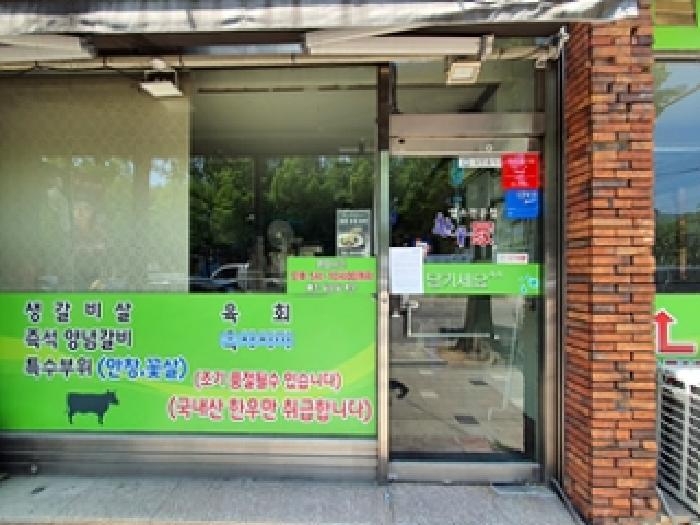 물건 사진 7