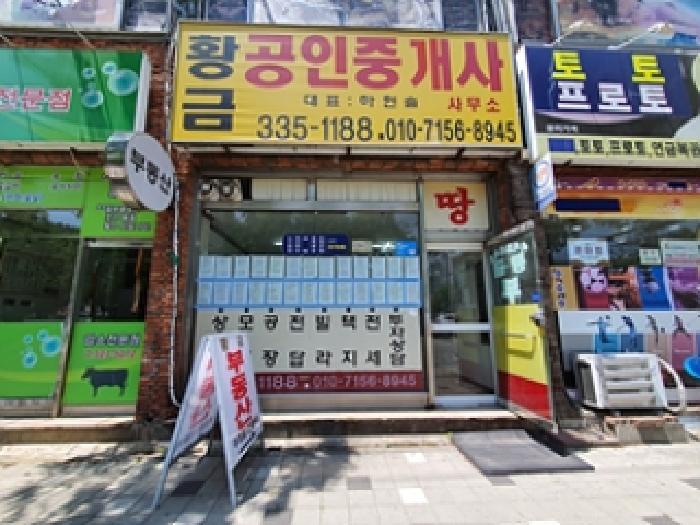 물건 사진 8